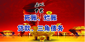 湖口要债公司