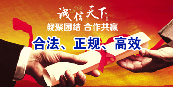 湖口讨账公司